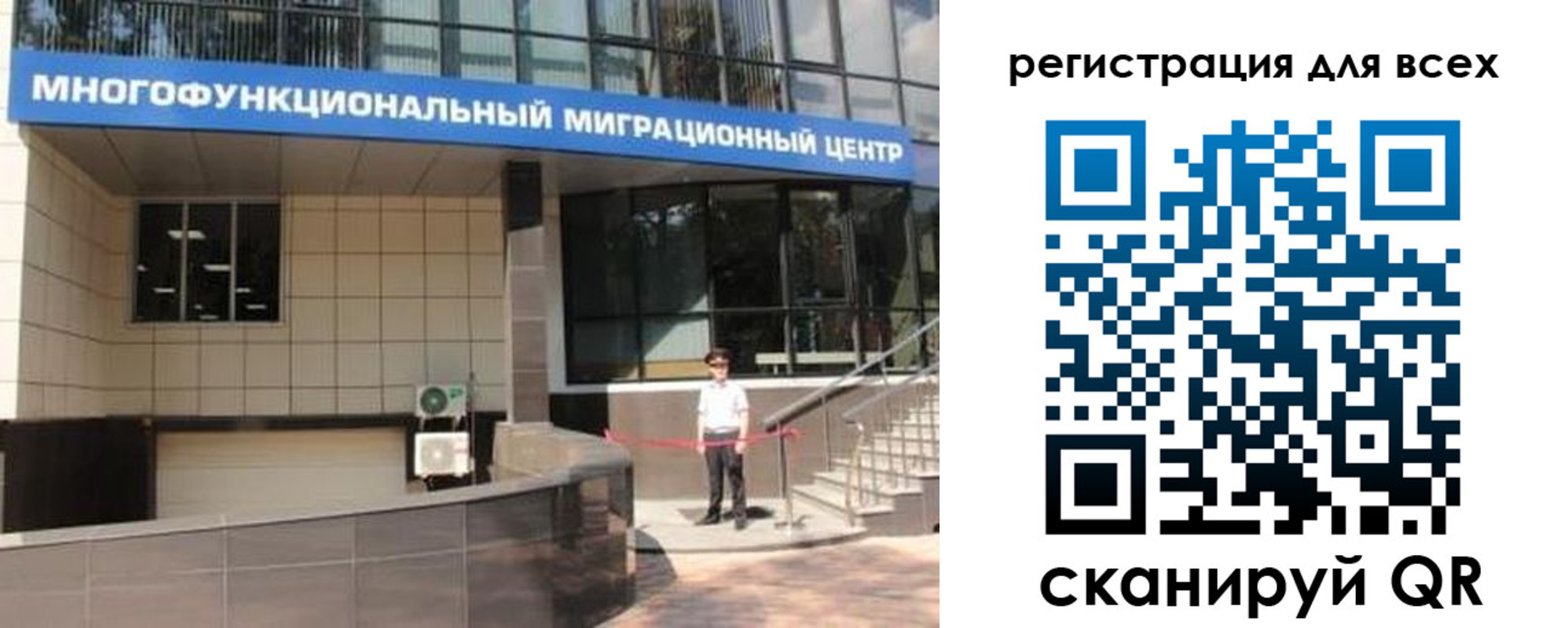 прописка для военкомата в Еманжелинске