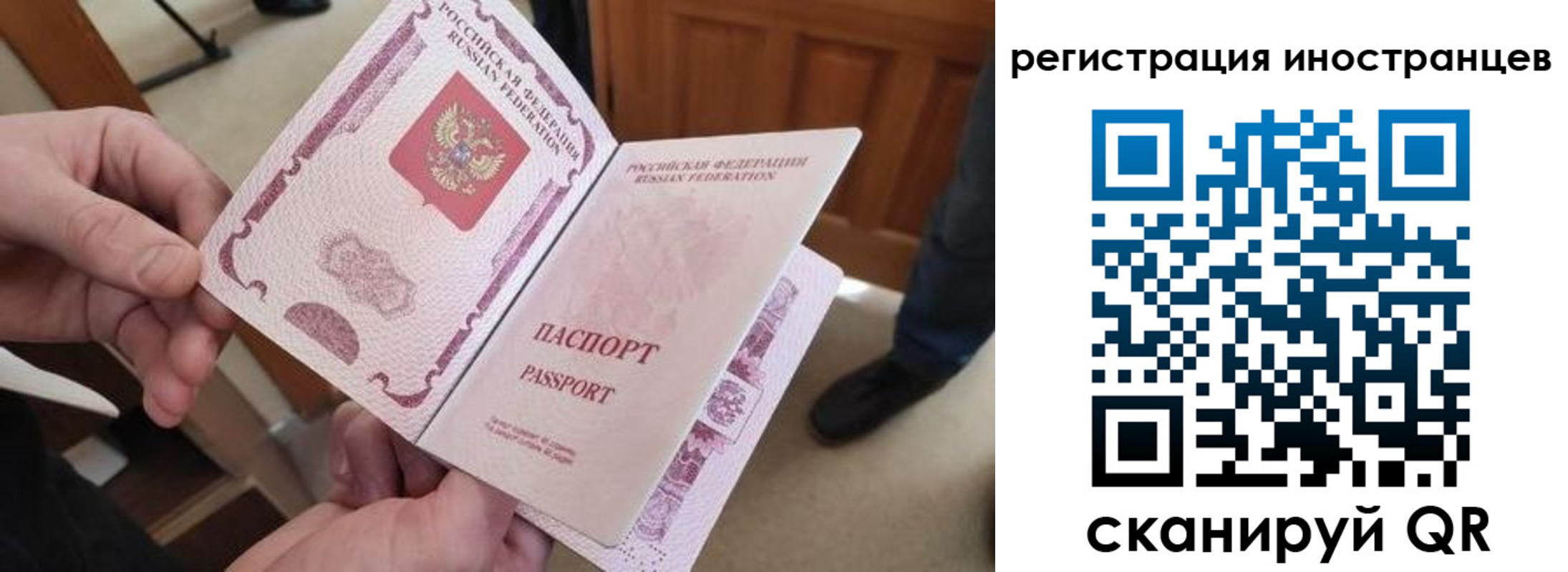 прописка ребенка в Еманжелинске